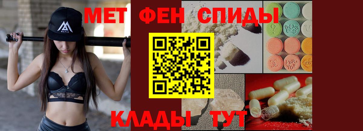 АМФЕТАМИН VHQ  АМФ  Amphetamine  Воркута  Вход с VPN 