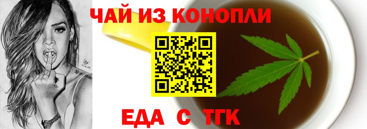 Canna-Cookies конопля  Вход с VPN  Воркута 