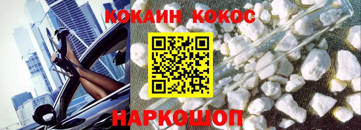 Кокаин Боливия  Вход с VPN  Воркута 