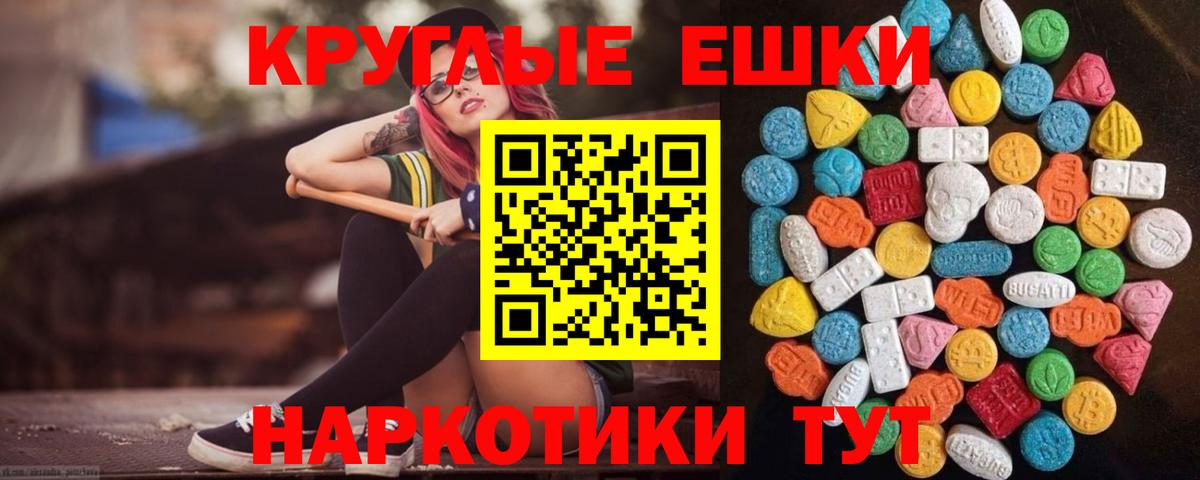 Воркута  Ecstasy  Вход с VPN  Экстази 250 мг  цены наркотик  Экстази mix 