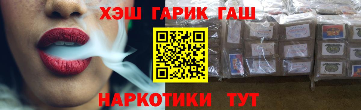 Гашиш Изолятор  купить наркоту  Воркута  Гашиш hashish  Вход с VPN 
