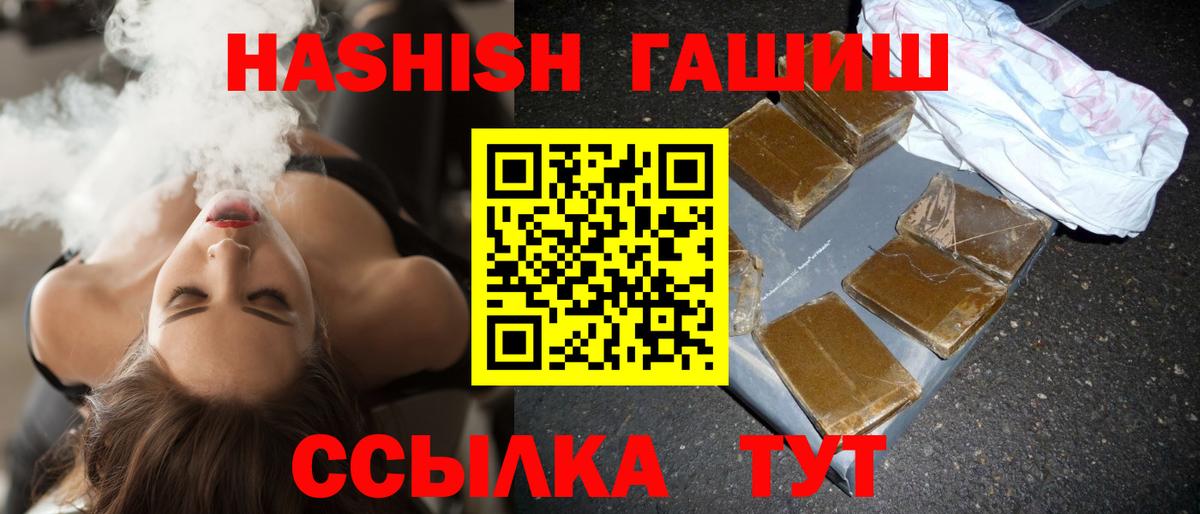 ГАШ 40% ТГК Воркута