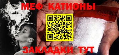 прущие грибы Аргун