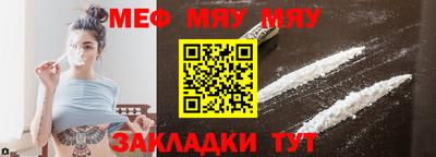 прущие грибы Аргун