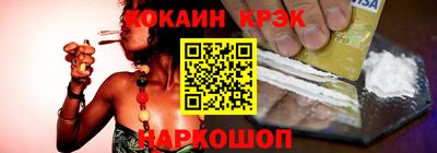 прущие грибы Аргун