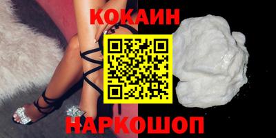 прущие грибы Аргун