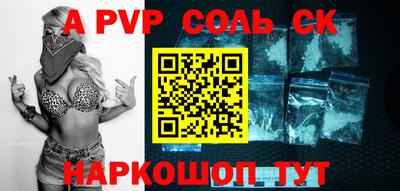 прущие грибы Аргун