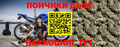 мефедрон мука Апшеронск