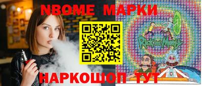 дистиллят марихуана Апрелевка