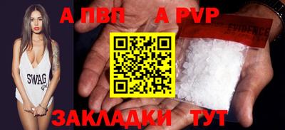 прущие грибы Аргун
