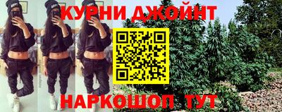 дистиллят марихуана Апрелевка