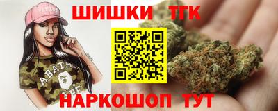 дистиллят марихуана Апрелевка