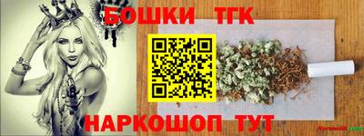 прущие грибы Аргун