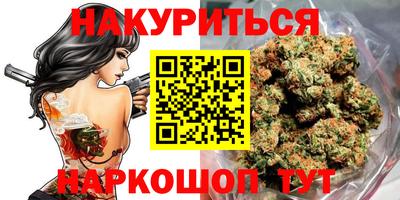 прущие грибы Аргун