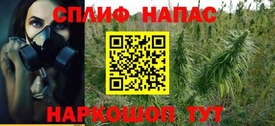 дистиллят марихуана Апрелевка
