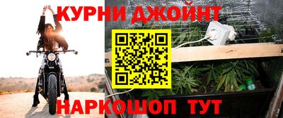прущие грибы Аргун