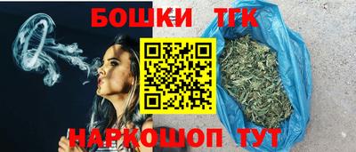 дистиллят марихуана Апрелевка