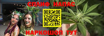 мефедрон мука Апшеронск