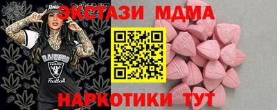 прущие грибы Аргун
