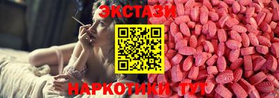 мефедрон мука Апшеронск