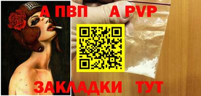 мефедрон мука Апшеронск