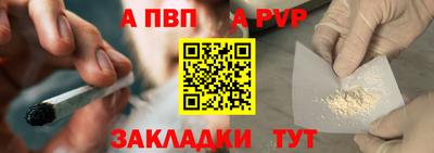 прущие грибы Аргун