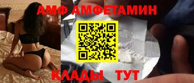прущие грибы Аргун