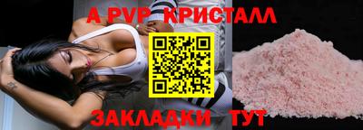 дистиллят марихуана Апрелевка