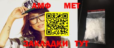мефедрон мука Апшеронск