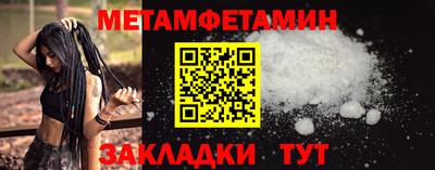мефедрон мука Апшеронск