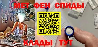 мефедрон мука Апшеронск