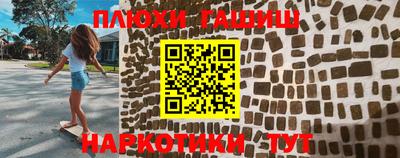 мефедрон мука Апшеронск