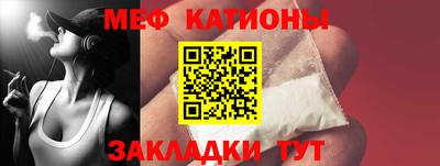 мефедрон мука Апшеронск