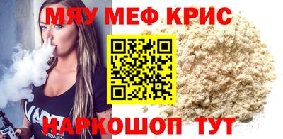 прущие грибы Аргун