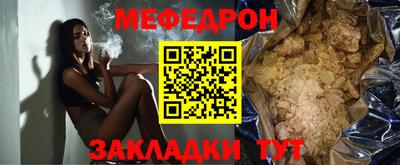 прущие грибы Аргун