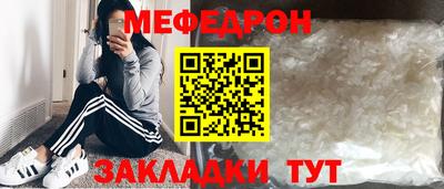 дистиллят марихуана Апрелевка