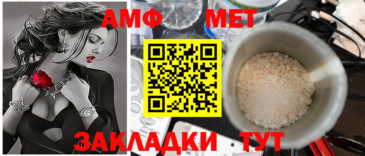 Метамфетамин Декстрометамфетамин 99.9% Воркута
