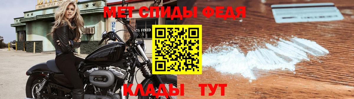 Воркута  Метамфетамин винт  Метамфетамин винт  Вход с VPN 