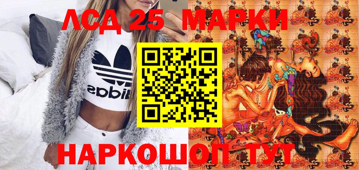 Марки NBOMe 1,5мг Воркута