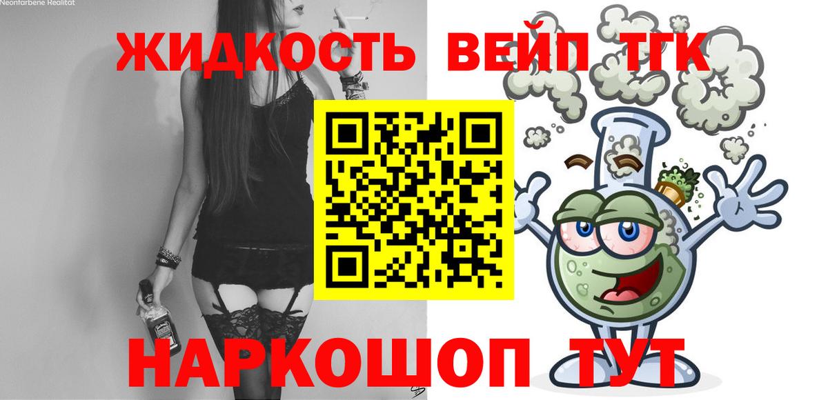 Дистиллят ТГК Wax Воркута