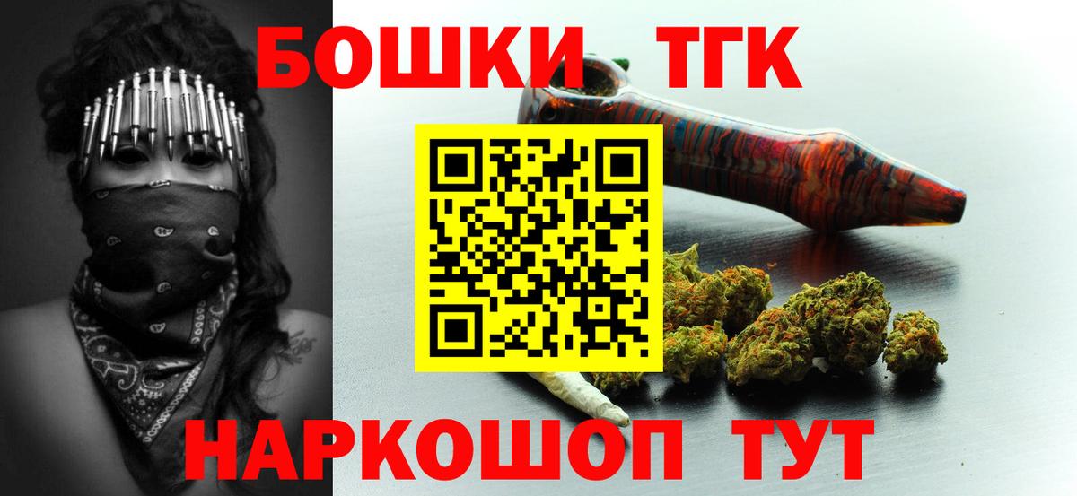 Канабис Ganja  Конопля VHQ  Вход с VPN  Воркута  Канабис планчик 